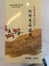 天福茗茶  茉莉花茶  有情绣球龙珠浓香型茉莉花茶200g罐装散装茶叶 实拍图
