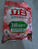 立白除菌倍净香氛洗衣粉8斤 天然成分 除菌除螨 多重花香 实拍图