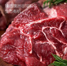1号会员店澳洲和牛牛腱子 净重2斤 牛腱肉(不含腱子芯)生鲜牛肉 谷饲300天 实拍图