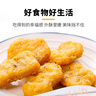 圣农 鸡块黑椒味2斤 黄金鸡块 半成品冷冻炸鸡鸡块空气炸锅食材 实拍图