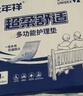 成人护理垫加厚隔尿垫老年人尿不湿尿垫产妇产褥垫一次性尿布垫 限时特惠：60X60柔薄100片 实拍图