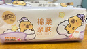 清风（APP）【李昀锐同款】抽纸 卡皮巴拉卡通4层90抽*40包M码 卫生纸巾 整箱 实拍图