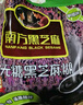 南方黑芝麻无糖黑芝麻糊1000g/袋 家庭早餐必备 【新老包装随机发货】 实拍图