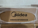 美的（Midea）【一级能效LN1S】16升燃气热水器天然气 国补立减20% 节能 恒温大水量增流113% JSLQ27-16LN1S 实拍图