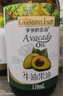 爷爷的农场牛油果油食用油110ml 热炒油凉拌辅食油 赠婴儿宝宝食谱 实拍图