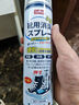 巨奇严选 鞋子除臭剂360ml 银离子消毒杀菌喷雾球鞋运动鞋防脚臭脚气 实拍图