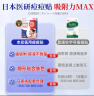 STRIDEX施颜适水杨酸棉片控油净痘套组（绿棉55片+洗面奶150ml）美国进口 实拍图