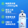 外星人电解质水0糖0卡饮料 荔枝海盐口味 500mL*15瓶 整箱装 实拍图
