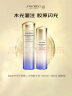 资生堂悦薇(滋润)二代水乳套装250ml(水150ml+乳液100ml)【全新升级】 实拍图