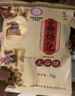 鑫炳记原味太谷饼70g*30整箱装 山西特产糕点点心甜点 饼干蛋糕中秋礼盒 实拍图