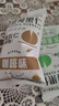 夏果妈妈芥末夏威夷果仁咖啡蜜香每日坚果干果仁休闲零食独立小袋坚果干货 蜜香咖啡芥末夏威夷果仁20g*10袋 实拍图