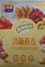 西麦50%水果坚果燕麦脆350g 水果燕麦片营养早餐五谷代餐干吃休闲零食 实拍图