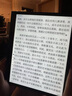掌阅（iReader） Smart5 Pro智能办公本 电子书阅读器 墨水屏电纸书平板 手写电子纸笔记本 实拍图