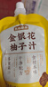 五谷磨房金银花柚子汁儿童零食饮料宝宝即饮果汁便携装100ml*22袋 实拍图