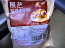 展艺红豆爆爆珠50g*6杯 清补凉奶茶店专用小料芋圆椰果配料烘焙原料 实拍图