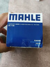 马勒（MAHLE）带炭PM2.5空调滤芯LAK1184朗逸PLUS迈腾B8帕萨特途观L高7宝来凌渡 实拍图