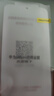 品胜 适用于华为P50Pro高清水凝膜 软膜包边曲面覆盖高清水凝膜 曲面屏保两片装 实拍图