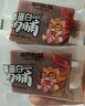 三只松鼠高蛋白肉脯500g 量贩箱装 靖江鸡肉猪肉干 休闲食品 即食解馋 实拍图