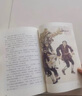 童年+爱的教育+小英雄雨来 人教版快乐读书吧六年级上册套装 曹文轩、陈先云主编语文教科书配套书目 实拍图