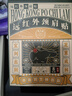 宝芝林 PO CHI LAM香港 颈椎病肩颈肩周炎专用热敷贴膏颈部压迫神经远红外膏药贴 实拍图