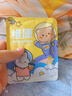维康洋甘菊蒸汽眼罩缓解眼疲劳眼干眼涩热敷眼贴眼罩通用款试用1片 实拍图