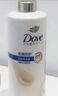多芬（Dove）多芬丝滑柔顺润发乳700g 发膜氨基酸护发素女毛躁易打结润发精华 实拍图