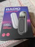 数美迷你收音机小型袖珍微型老人专用新款便携式户外随身听多功能调频FM 白色【送耳机+充电线】 实拍图