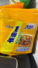 康师傅 方便面 一倍半香辣牛肉五连包128g*5 泡面袋装速食 大面饼 实拍图