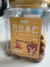 憨豆熊 巴旦木仁 大杏仁袋装坚果零食干果仁扁桃仁肉散装批发罐装多规格 【1斤装】巴旦木仁500g*1罐 实拍图