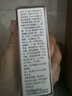 苏菲娜（Sofina）隔离霜遮瑕素颜学生男女士礼物防晒SPF8 PA++控油妆前乳13ml 实拍图
