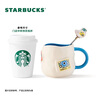 星巴克（Starbucks）杯子 多肉花园系列 不锈钢桌面杯高颜值可爱便携随行杯男女士送礼 不锈钢双饮口杯(配挂件) 820ml 实拍图