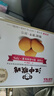 江中猴姑养胃无糖0糖低GI猴头菇饼干礼盒中老年人早餐送礼办公室零食1440g 实拍图