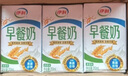 伊利早餐奶核桃味牛奶250ml*24盒/箱  优选核桃 早餐伴侣 礼盒装 实拍图