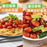 【京喜自营】麻辣小龙虾尾鲜活小龙虾现做加热即食龙虾球 250g/盒*4盒 实拍图