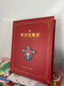 舒星a3奖状收集册男孩女孩荣誉证书a4画册收纳神器小学生文件夹儿童相册本收藏袋放装作品的收纳盒册子可挂墙 实拍图