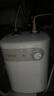 美的（Midea）【8年质保】5升储水式电热水器小厨宝家用洗碗洗菜安全1650W速热厨房热水宝国家补贴F05-15A1(S) 实拍图