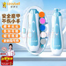 好伊贝（HOY BELL）婴儿电动磨甲器电动打磨器新生儿宝宝专用防夹肉指甲剪套装 蓝色 实拍图