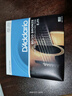 达达里奥（D'Addario）EJ11 美国进口民谣吉他琴弦 碳素钢弦套弦12-53黄铜 实拍图