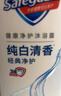 舒肤佳健康净护沐浴露 纯白清香1kg 滋润保湿 留香沐浴乳液男女士通用 实拍图