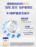 爱他美（Aptamil）卓傲幼儿配方奶粉3段（12—36月龄） 800g*1罐  爱他美卓傲 实拍图