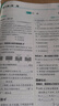 2025版初中必刷题 物理八年级下册 沪粤版 初二教材同步练习题教辅书 理想树图书 实拍图