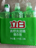 立白青柠洗洁精大瓶1kg*3瓶食品用维E精华去重油不伤手餐具果蔬适用 实拍图