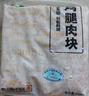 上鲜 鸡腿肉块 1.6斤 冷冻 出口级 鸡丁鸡腿肉丁鸡肉块清真食品 实拍图