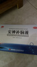 【5盒】敖东安神补脑液10ml*24支/盒生精补髓 益气养血 强脑安神 肾精不足气血两亏所致的头晕 实拍图