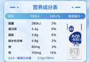 三元极致A2β-酪蛋白纯牛奶整箱200ml*16盒 稀奢奶源 实拍图