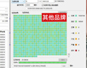东芝(TOSHIBA)16TB  NAS网络存储机械硬盘私有云家庭文件存储7200转 512MB SATA接口N300系列 实拍图