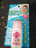 和光堂Wakodo婴儿防晒霜 防水儿童防晒乳30gSPF35PA+户外海边用 实拍图