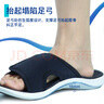 科靓 Techbeauty 扁平足矫正拖鞋 足弓支撑 塌陷外翻纠正 一对装 L（适用42-43码） 实拍图