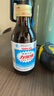 力保健1000mg牛磺酸功能饮料 缓解体力疲劳 调节血脂 加量款150ml*10瓶 实拍图