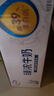 伊利臻浓牛奶 250ml*20盒/箱 多39%蛋白质 咖啡搭档 礼盒装 实拍图